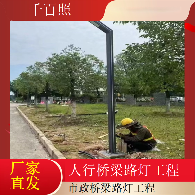 铁路桥梁路灯工程防雾防潮湿多雾地区适用千百照路灯
