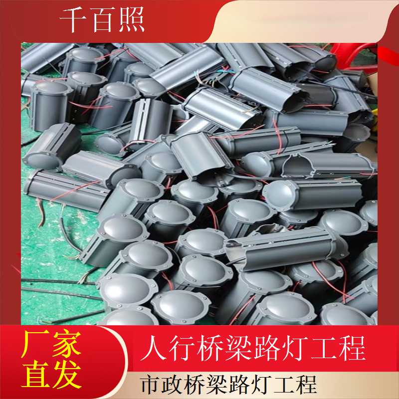 跨江桥梁路灯工程耐盐雾江边桥梁长期耐用千百照路灯