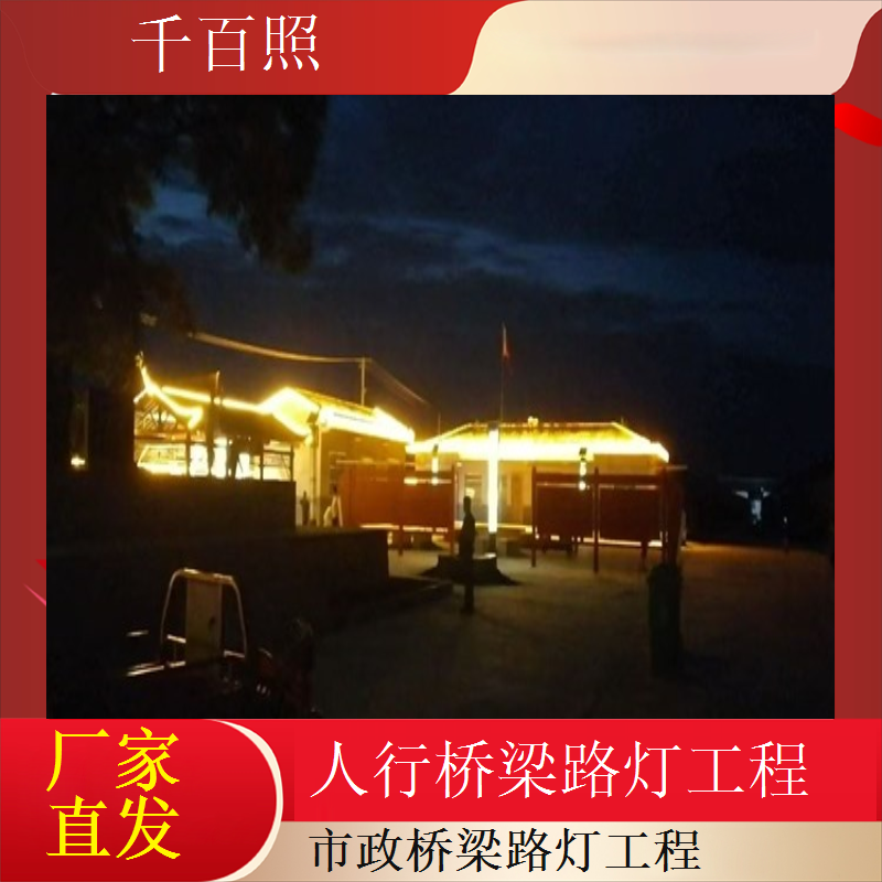 城市桥梁路灯工程不锈钢材质耐腐蚀不易生锈千百照路灯