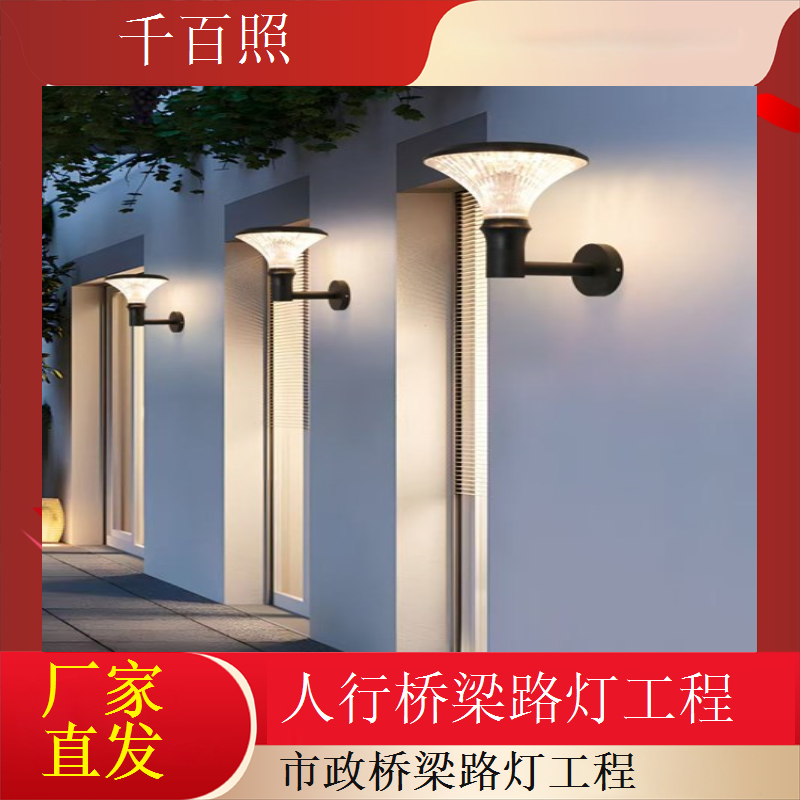 桥梁路灯故障检修快速高效及时恢复亮灯千百照路灯
