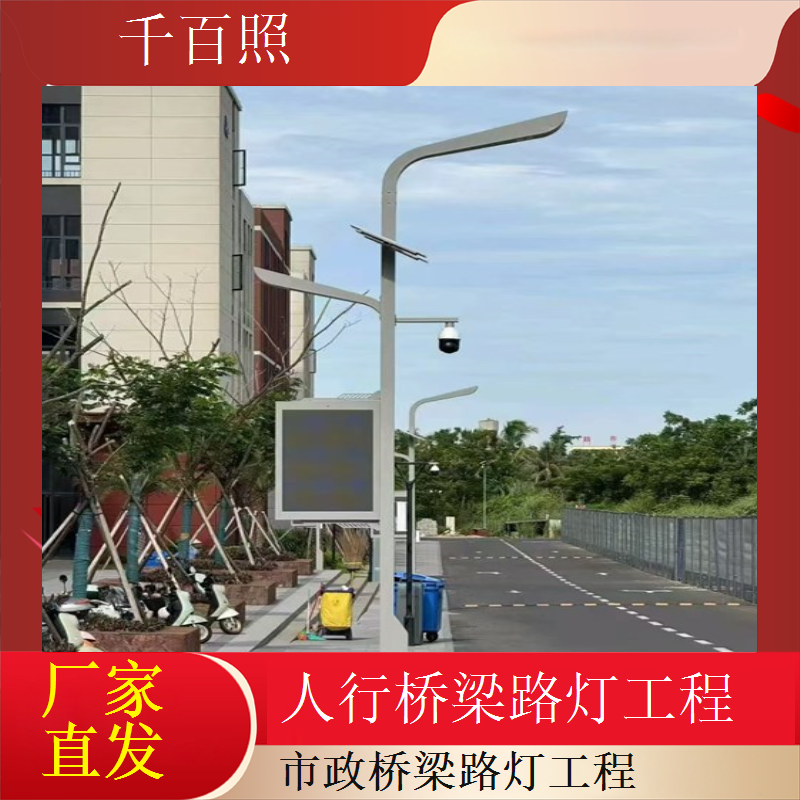 跨海桥梁路灯工程抗风抗浪海上恶劣环境适用千百照路灯