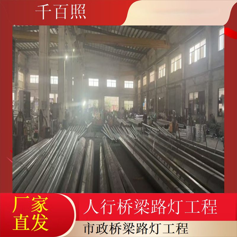 桥梁路灯工程设计施工专业团队保障工程品质千百照路灯