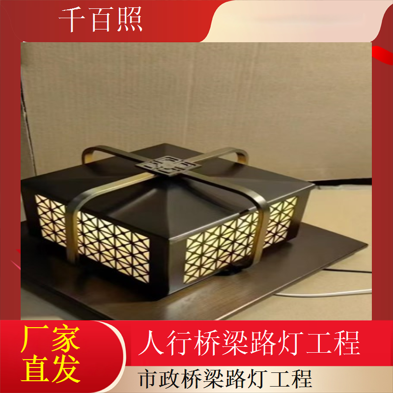 桥梁路灯节能方案定制适配不同桥梁需求千百照路灯
