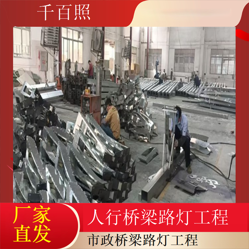 乡村桥梁路灯工程太阳能储能阴雨天续航持久千百照路灯