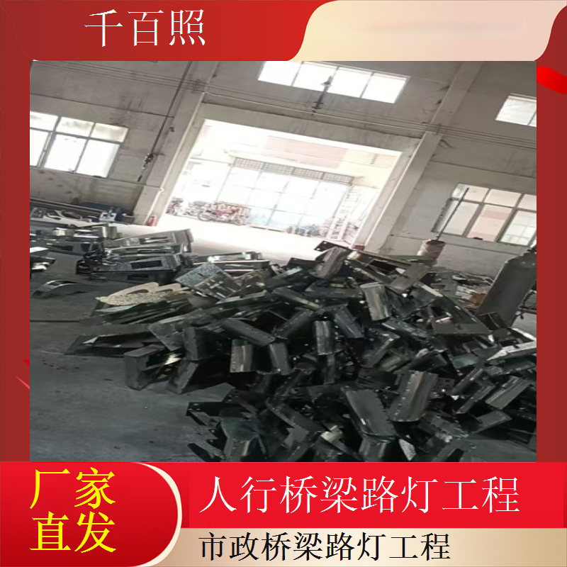 高速桥梁路灯工程防眩光保障行车视线清晰千百照路灯