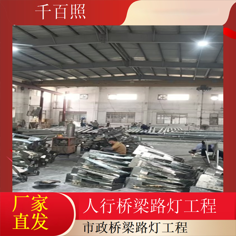 桥梁路灯升级改造工程高亮节能提升照明效果千百照路灯