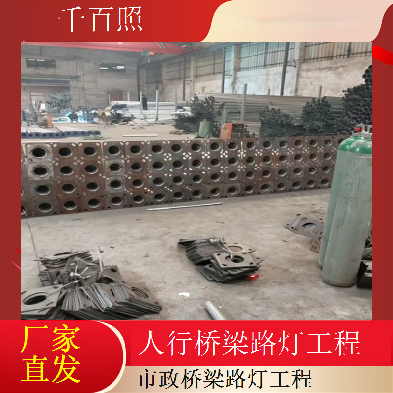 桥梁路灯亮化项目市政重点工程美化城市夜景千百照路灯