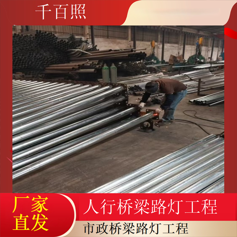铁路桥梁路灯工程防潮防雾多雾地区适用千百照路灯
