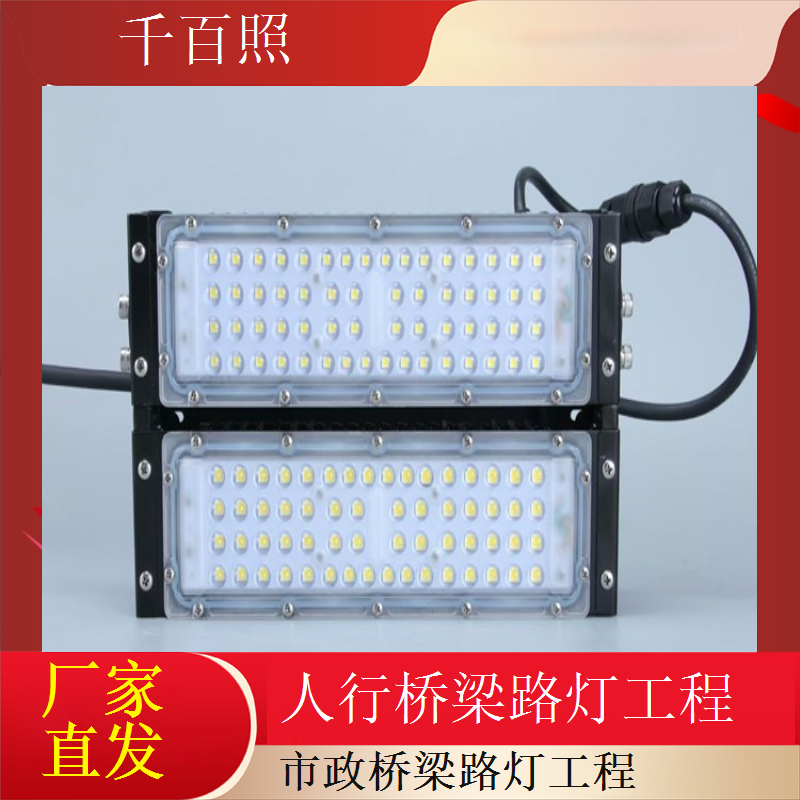 高架桥梁路灯工程大面积覆盖桥面无照明死角千百照路灯