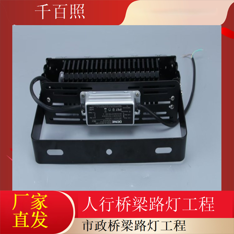 市政桥梁路灯工程智能控制远程开关更便捷千百照路灯