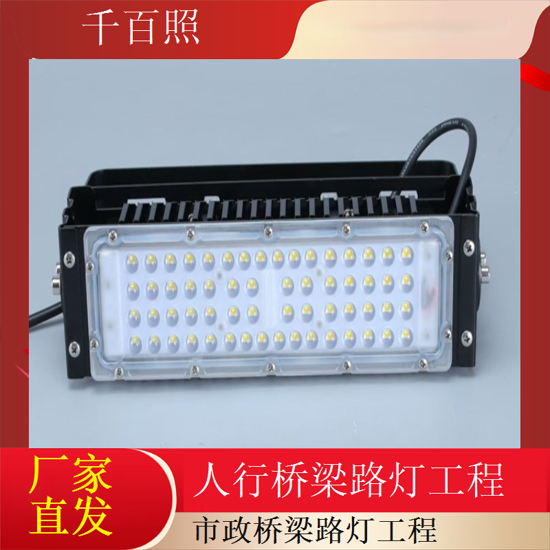 桥梁路灯改造升级项目旧桥焕新提升城市形象千百照路灯