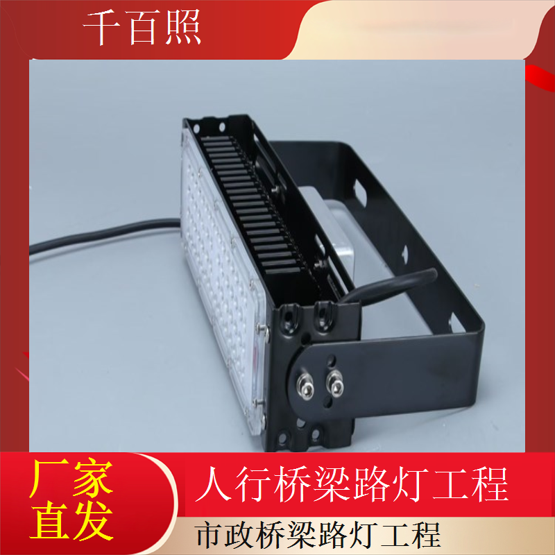 乡村桥梁路灯工程无需电网太阳能供电千百照路灯