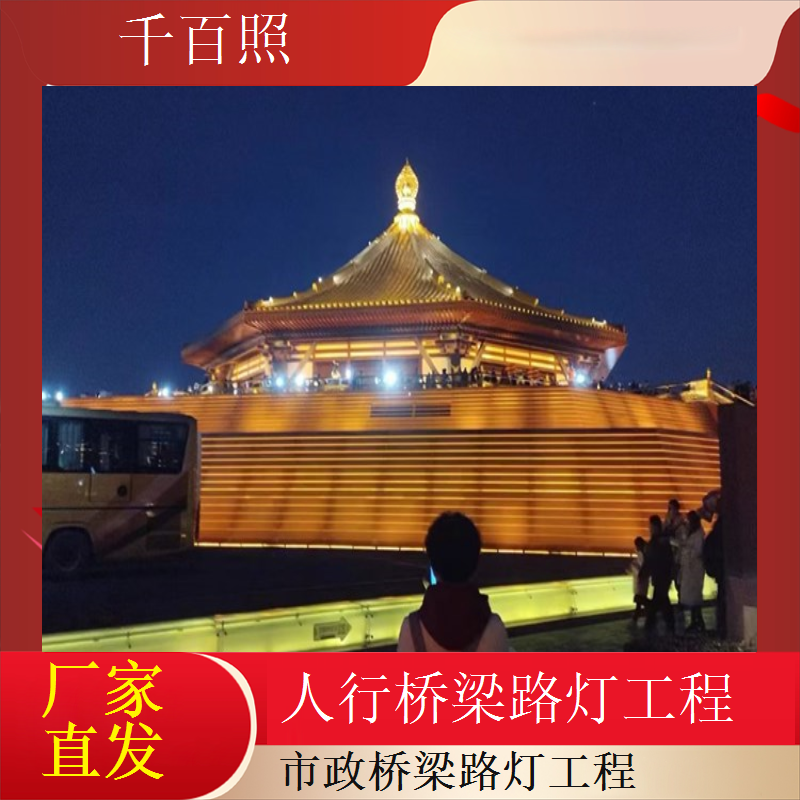 桥梁路灯配件供应齐全优质耐用千百照路灯