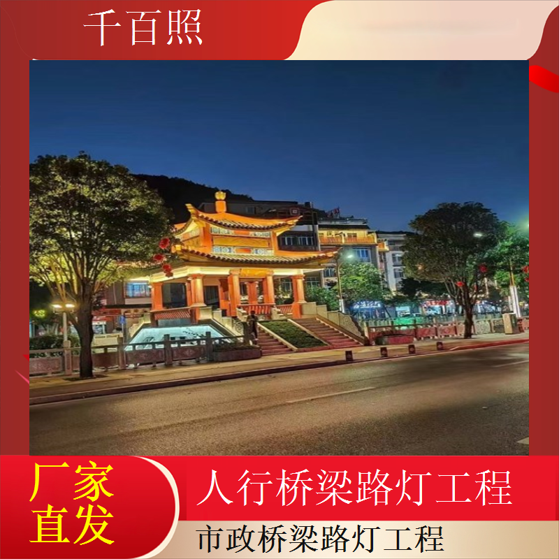 人行桥梁路灯工程隐形矮杆不影响桥面美观千百照路灯
