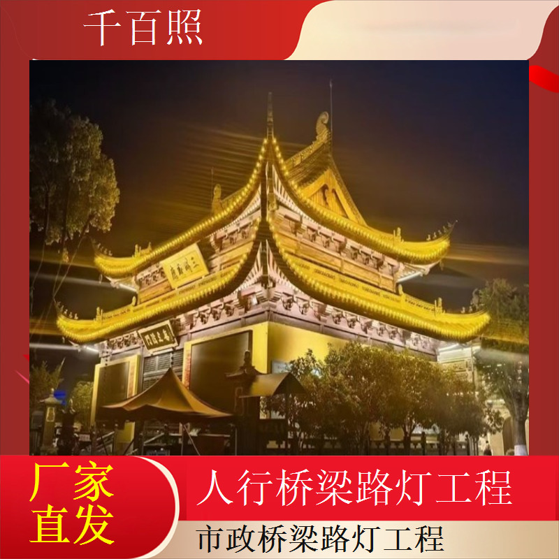 跨海桥梁路灯工程抗风抗浪海上环境专用千百照路灯