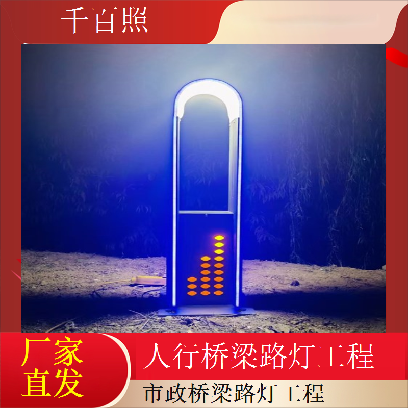 高速桥梁路灯工程远距离投射保障高速通行千百照路灯