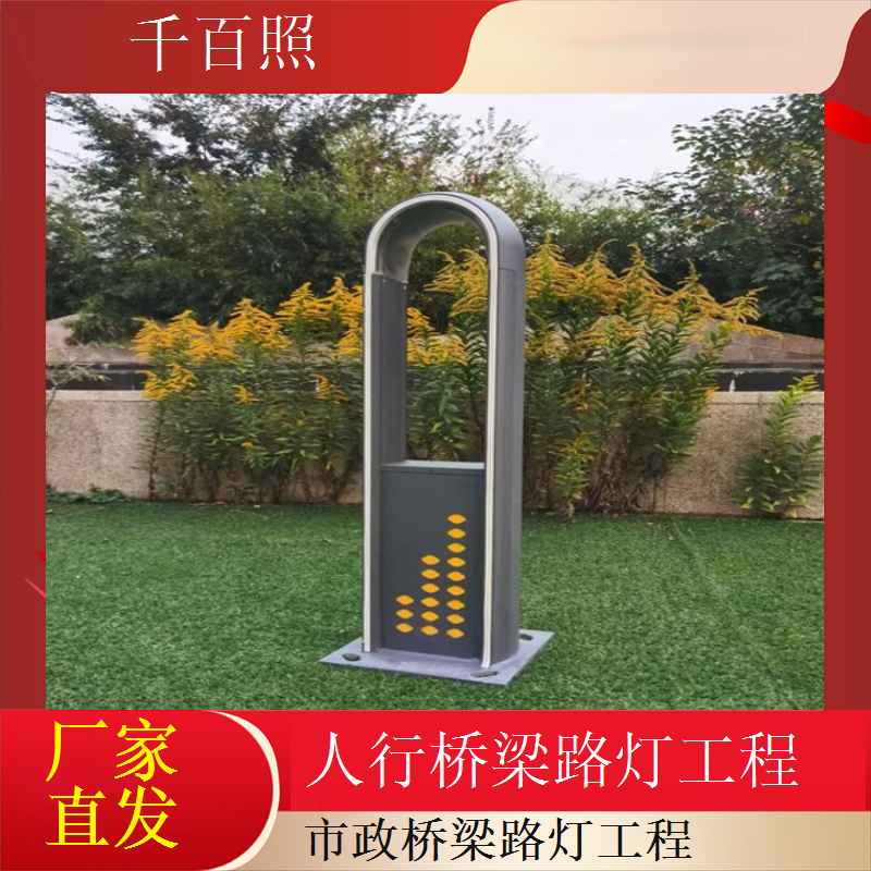 铁路桥梁路灯工程防雾防潮多雾地区适用千百照路灯