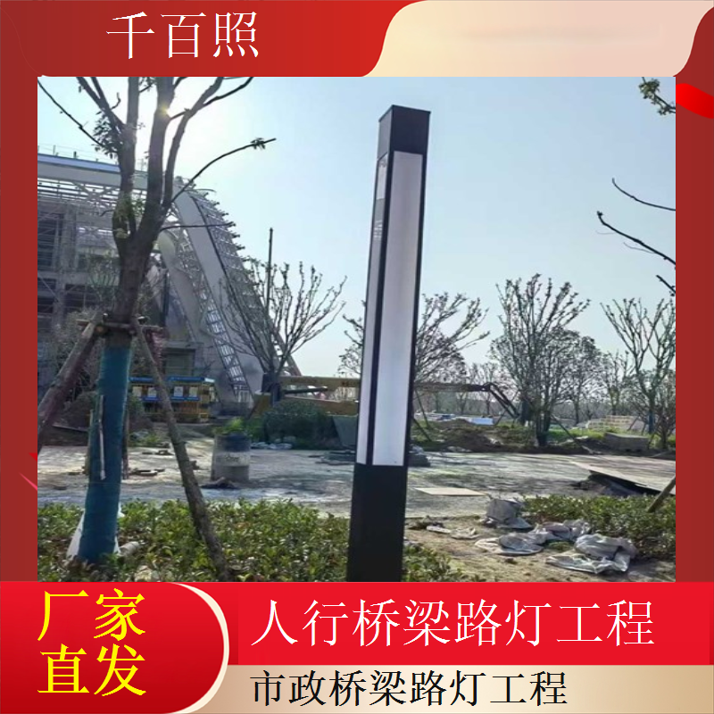人行桥梁路灯工程安全矮杆不绊脚人行通道优选千百照路灯