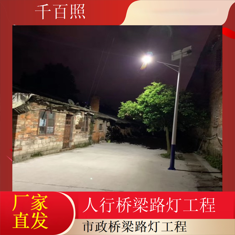 城市桥梁路灯工程现代简约风格提升城市形象千百照路灯