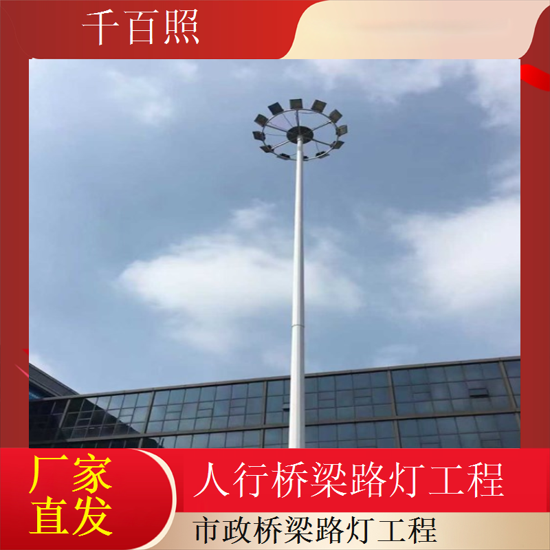 乡村桥梁路灯工程太阳能储能阴雨天正常亮灯千百照路灯
