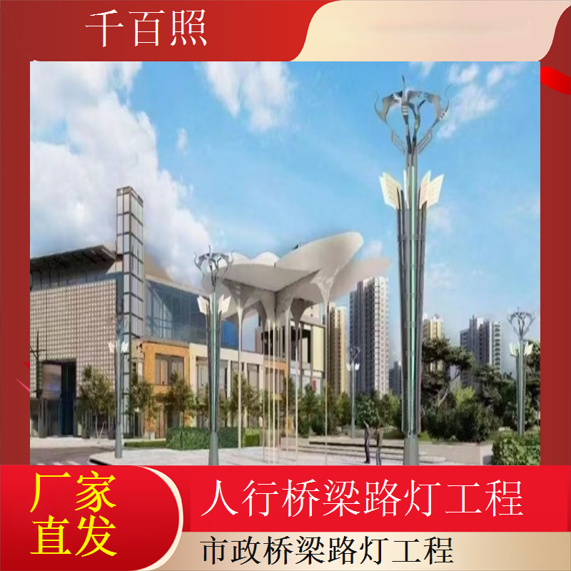 桥梁路灯节能改造节能降耗市政推广千百照路灯