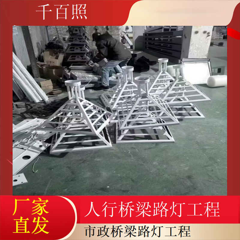 桥梁路灯应急维修快速响应保障通行千百照路灯