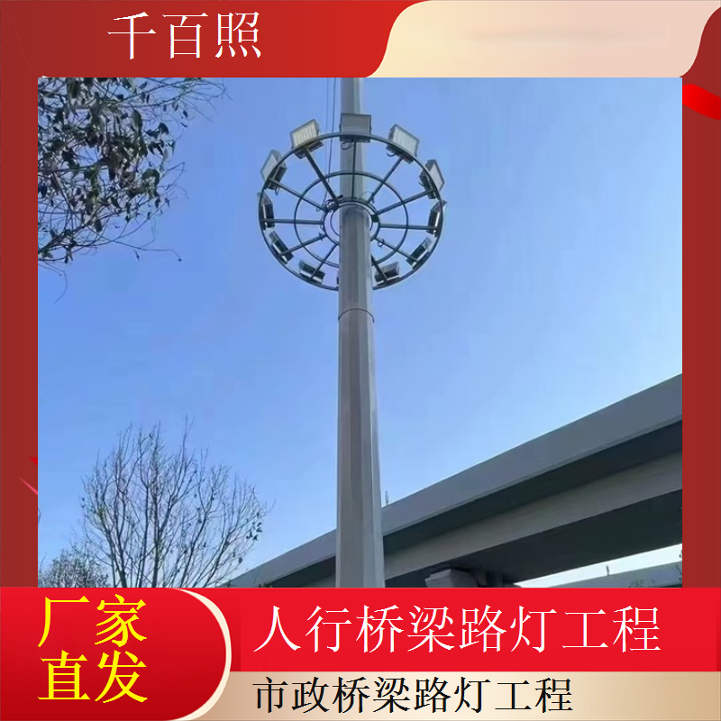 市政桥梁路灯工程智能控制远程运维便捷省心千百照路灯