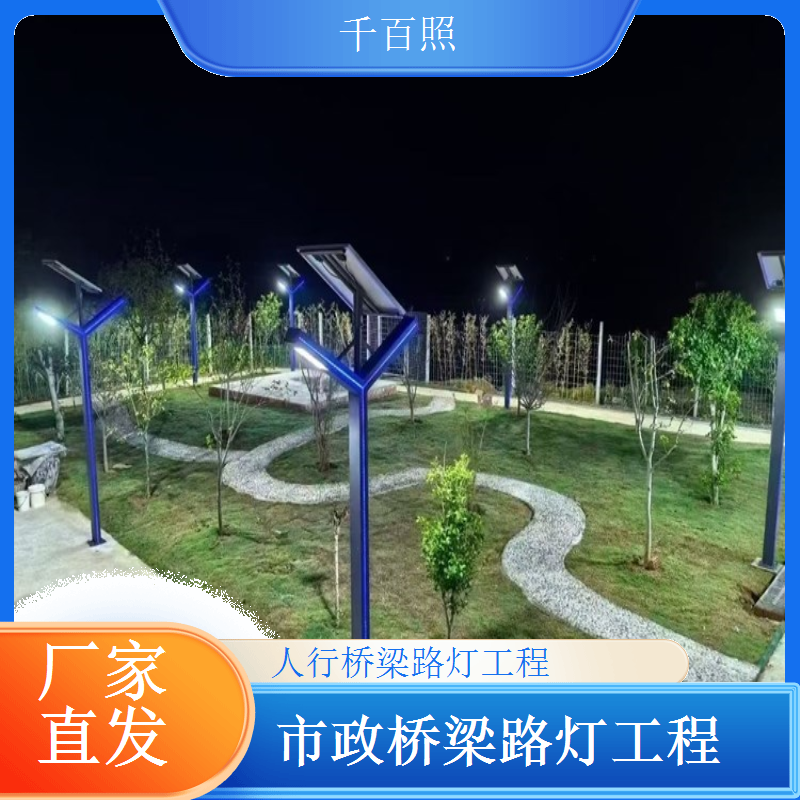 桥梁路灯夜景亮化多种光效打造特色千百照路灯