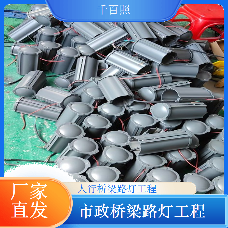 高架桥梁路灯工程节能LED寿命长千百照路灯