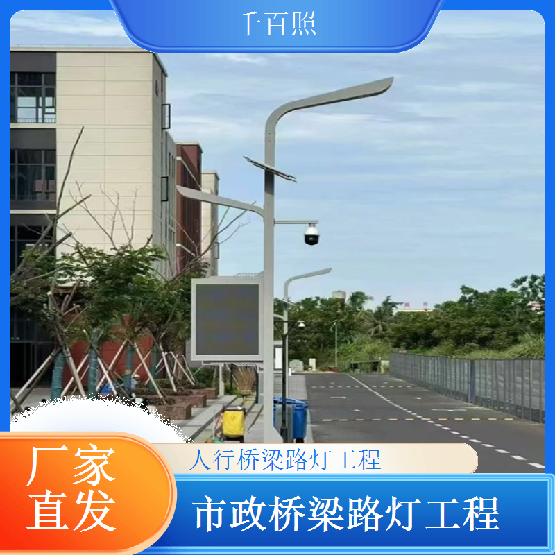 桥梁路灯亮化工程美化城市提升品位千百照路灯