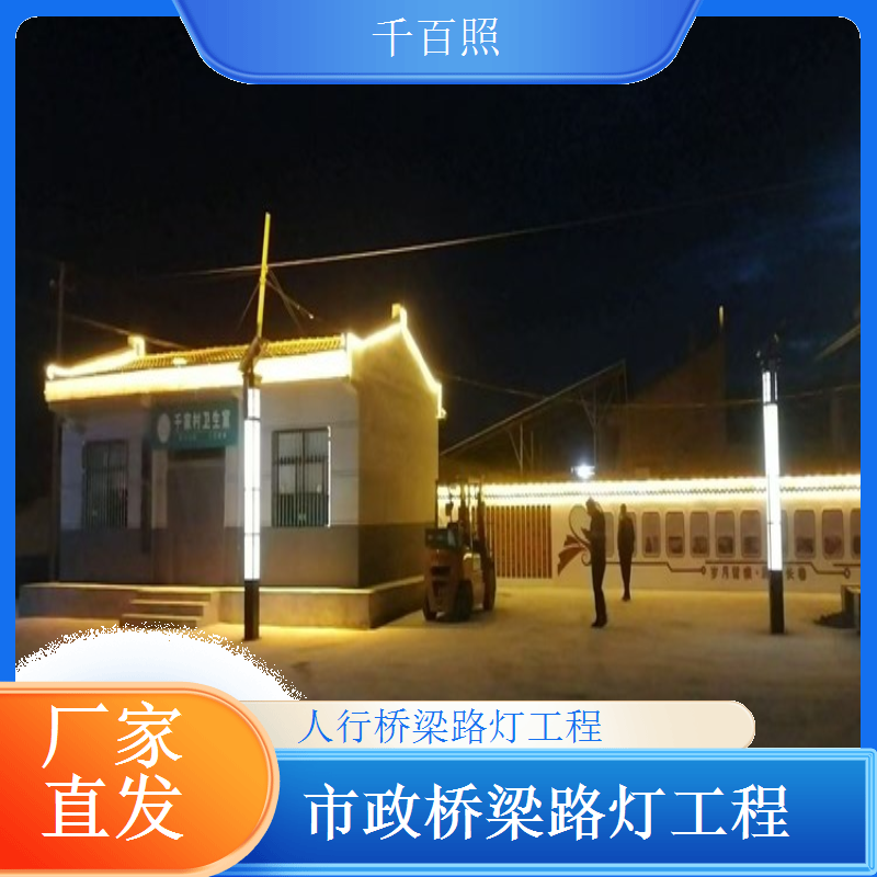 桥梁路灯配件齐全优质耐用千百照路灯