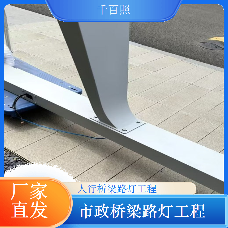 高架桥梁路灯工程高杆大功率大面积千百照路灯