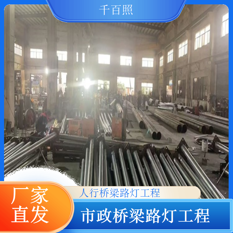 桥梁路灯改造项目省工省本缩短工期千百照路灯