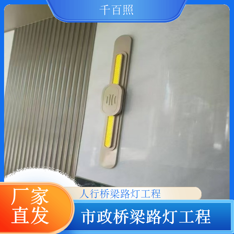桥梁路灯定期检修专业运维延长寿命千百照路灯