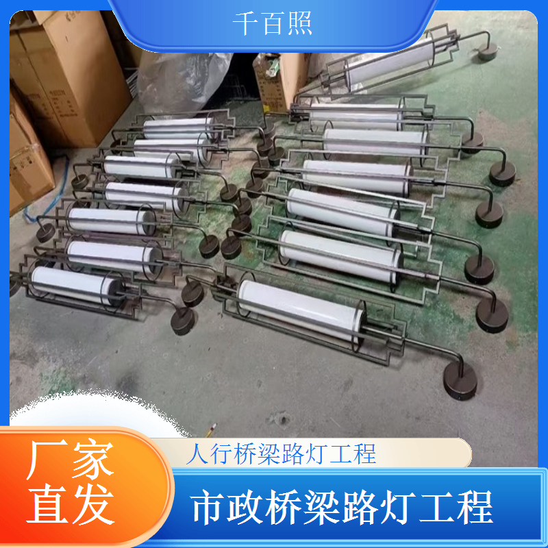 桥梁路灯节能方案定制适配不同场景千百照路灯