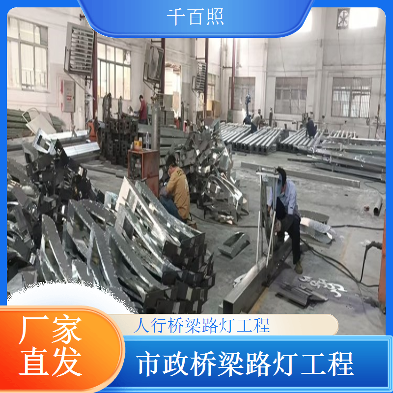 桥梁路灯升级改造高亮节能提升效果千百照路灯