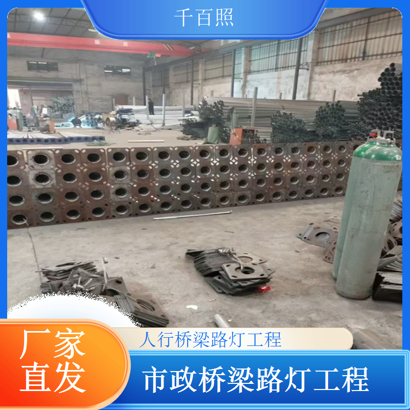 铁路桥梁路灯工程耐严寒低温北方适用千百照路灯