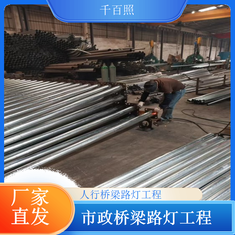 桥梁路灯配件优质保障工程千百照路灯