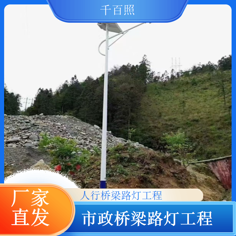 高架桥梁路灯工程无死角覆盖全面千百照路灯