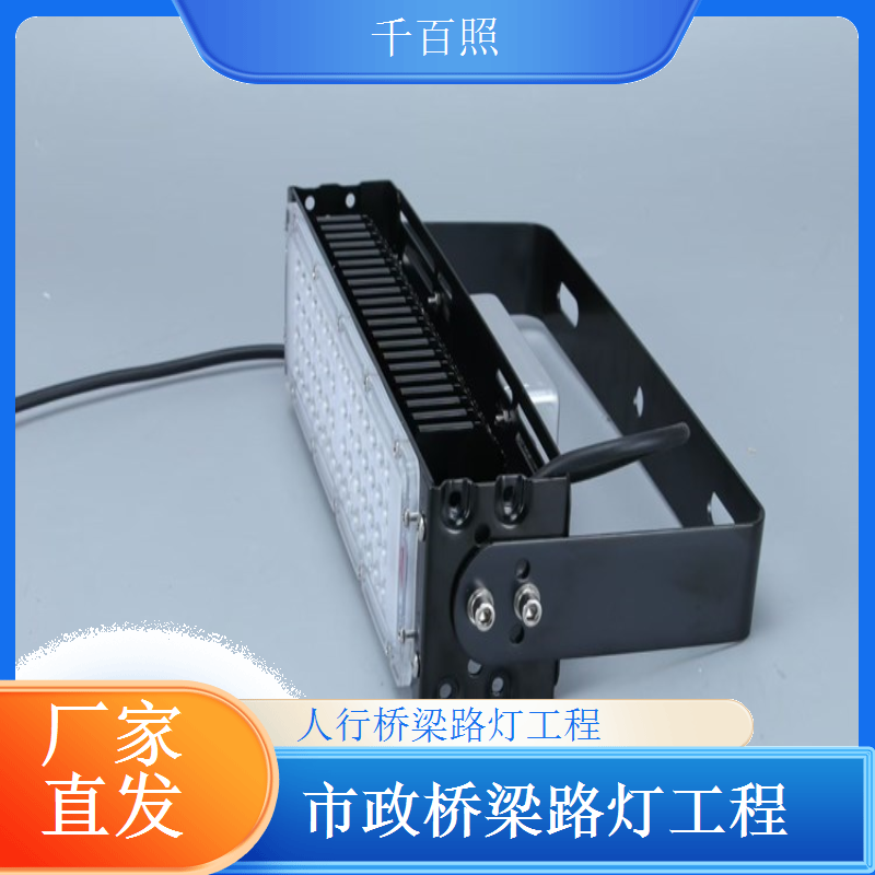 桥梁路灯夜景亮化多种光效特色鲜明千百照路灯