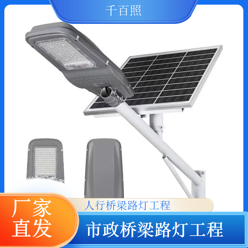 城市桥梁路灯工程不锈钢材质耐腐蚀不易锈千百照路灯
