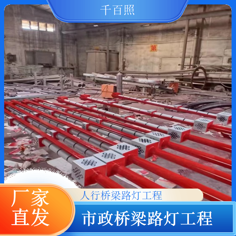 乡村桥梁照明工程太阳能低功耗易装易维千百照路灯