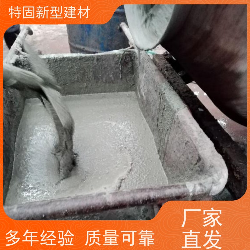 特固 水泥灌浆料 包工包料 品质保证 长期生产供应