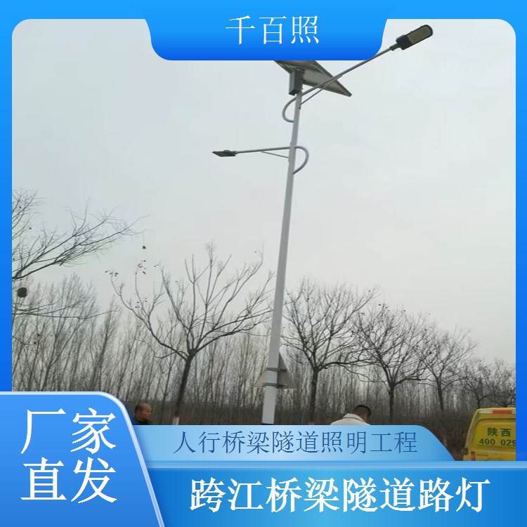 高速桥梁隧道路灯工程 远距离照明 保障行车通行安全 千百照路灯
