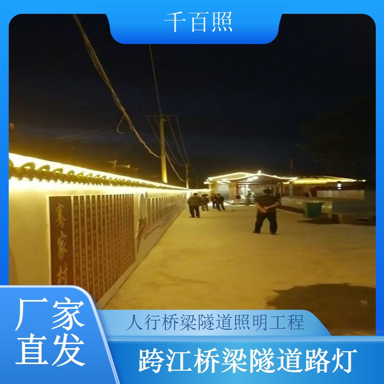 市政桥梁隧道路灯工程 不锈钢 耐腐蚀不易生锈 千百照路灯