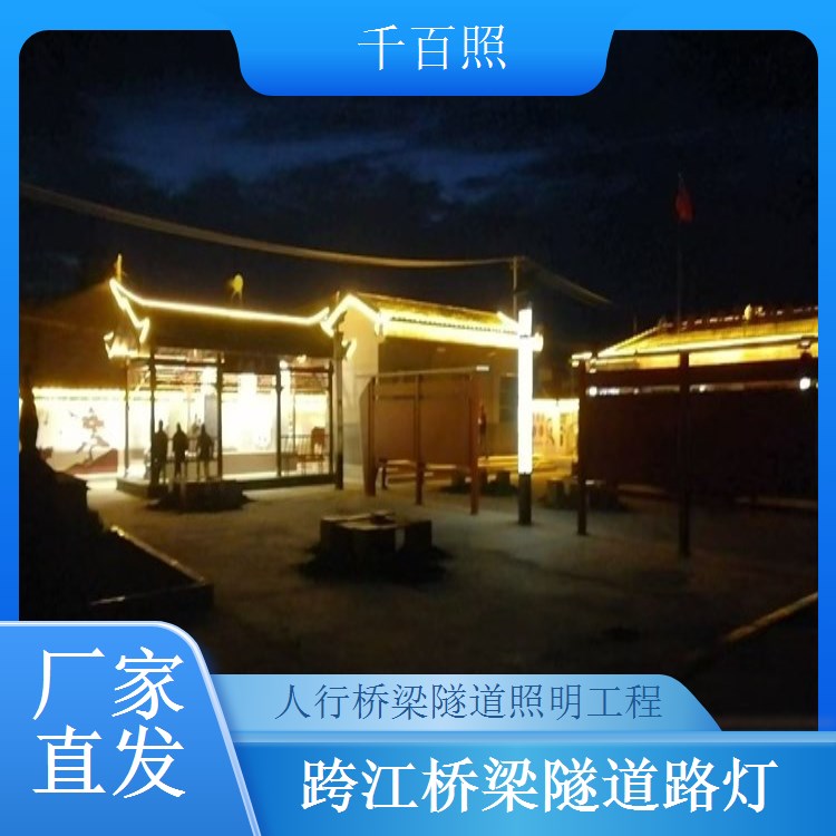 高架桥梁隧道路灯工程 高杆设计 覆盖桥面隧道无死角 千百照路灯