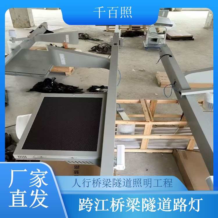 桥梁路灯隧道一体化工程 设计安装运维 一站式全程服务 千百照路灯