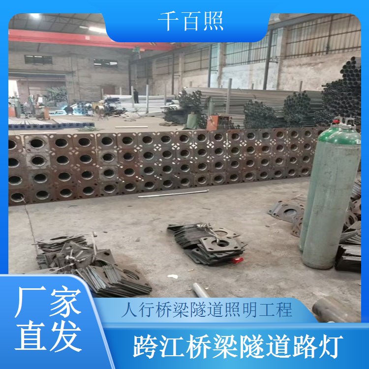 铁路桥梁隧道路灯工程 防雾防霜 严寒天气正常使用 千百照路灯