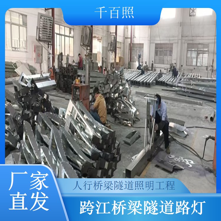 桥梁路灯隧道改造升级 旧灯替换 无需大规模改线 省时省力 千百照路灯