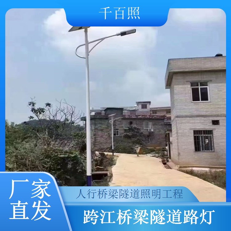人行桥梁隧道路灯工程 矮杆隐形 不影响通行美观 千百照路灯